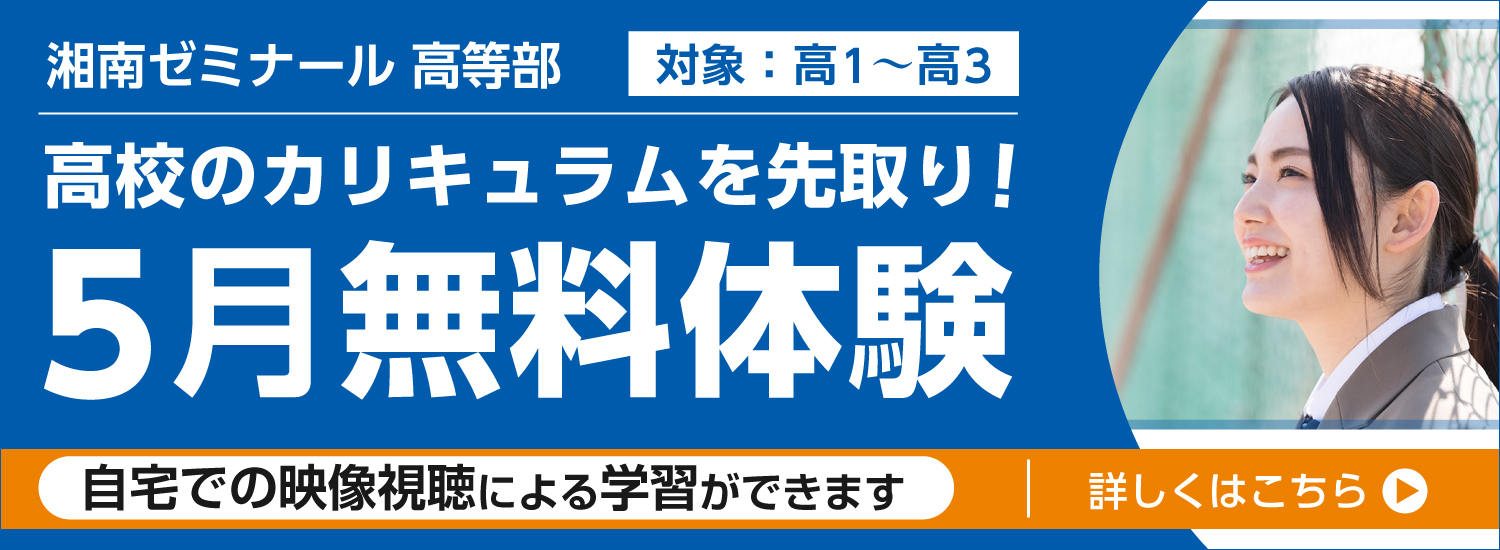 4月5月キャンペーン