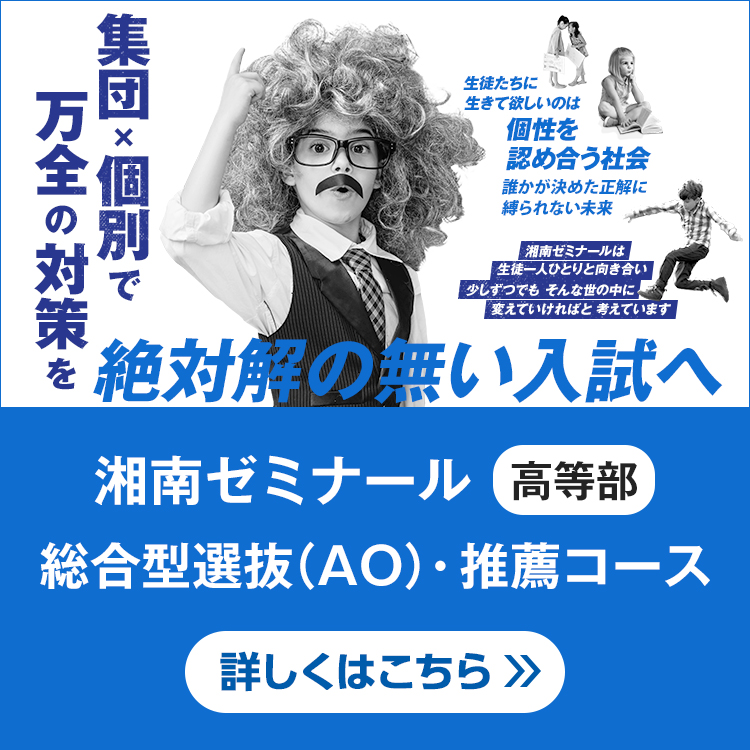 AO