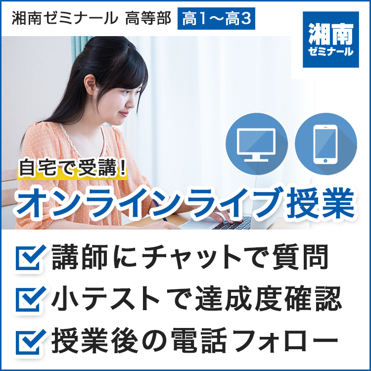 体験授業受付中